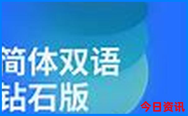 去北京旅游一趟大概多少钱